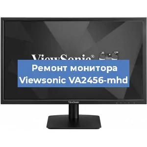 Замена конденсаторов на мониторе Viewsonic VA2456-mhd в Санкт-Петербурге
